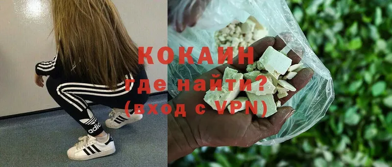 COCAIN Эквадор Гремячинск