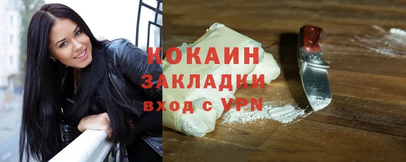 Cocaine Перу  Гремячинск 